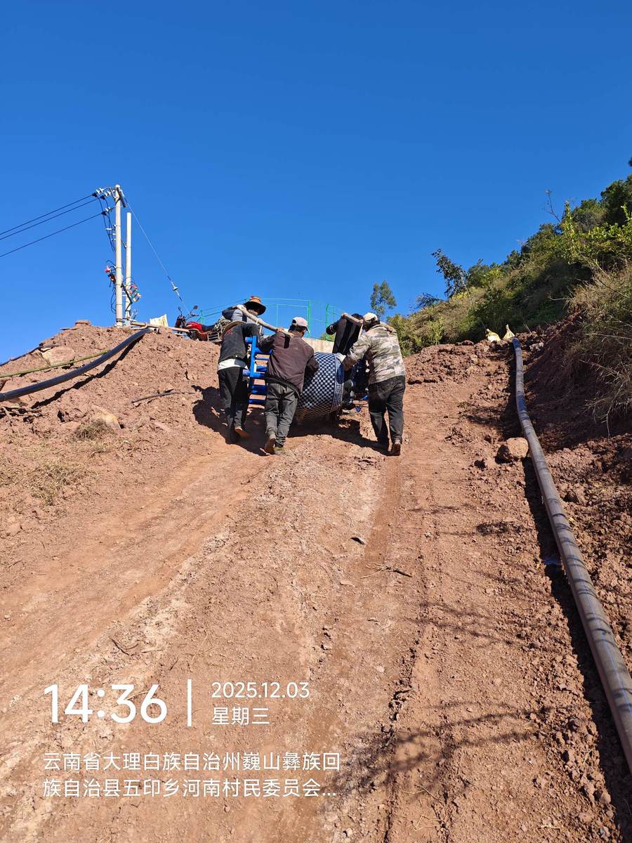 施工后:灌溉系统运行 - 巍山香水柠檬2000亩山地水肥一体化自动化项目