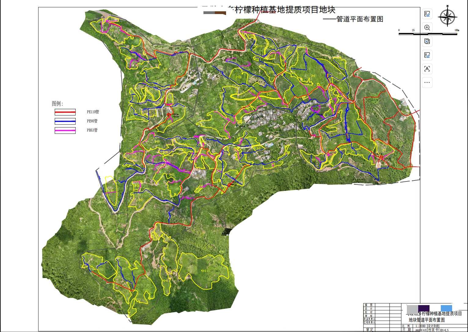 项目规划设计图 - 巍山香水柠檬2000亩山地水肥一体化自动化项目