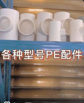 PE灌溉输水主管